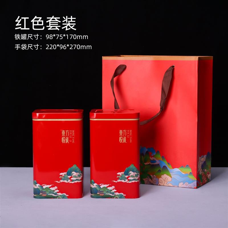 通用茶叶罐铁罐半斤大号古