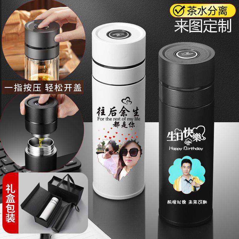 不锈钢保温杯diy印字照片男女士情侣实用礼物水杯子送老公生日