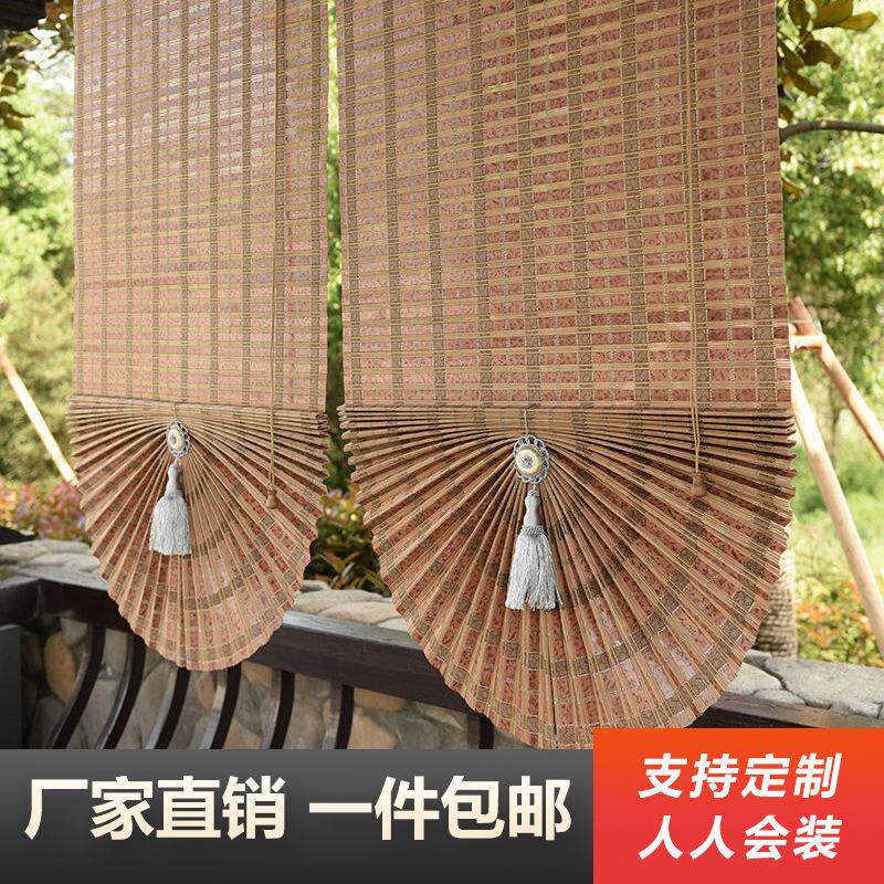 定制窗帘扇形竹帘窗帘餐厅