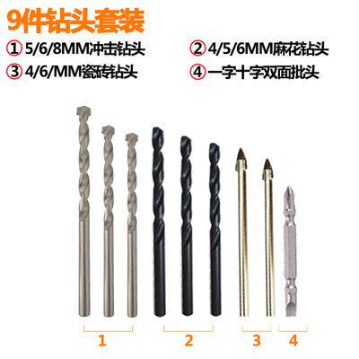 家用必备电钻配套切磨套装万向轴套筒批头套装多功能软轴电钻组套
