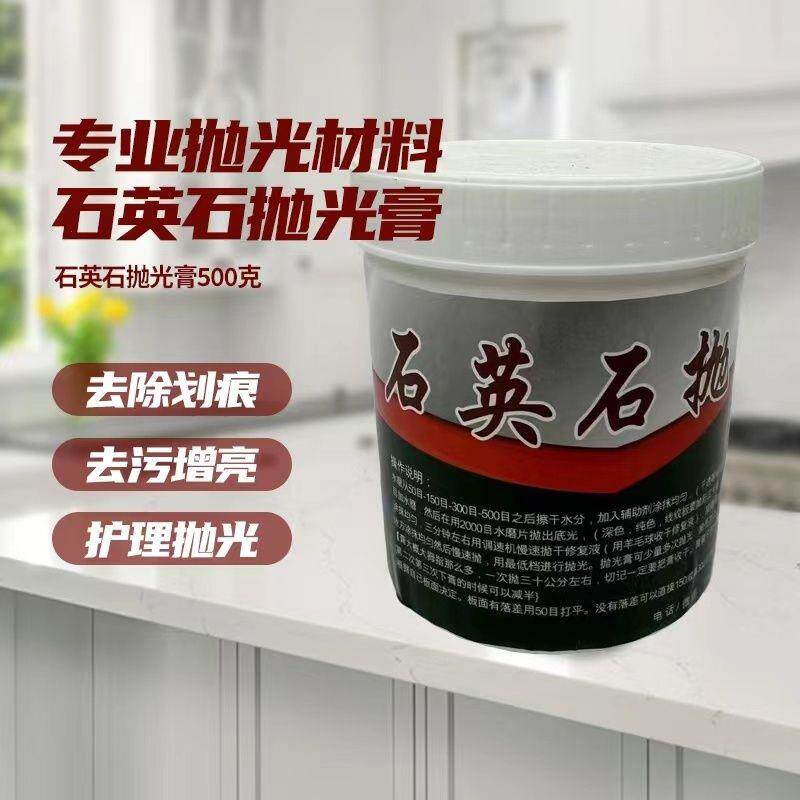 石英石抛光接缝厨房台面石