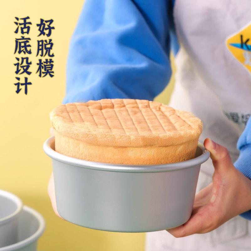 烘焙戚风蛋糕模具家用商用