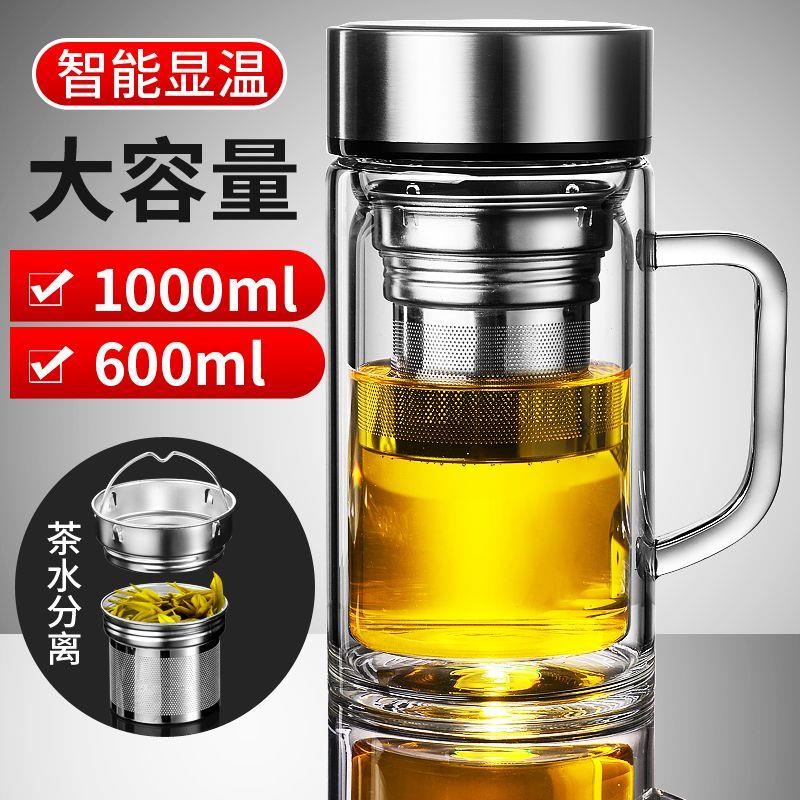 加厚玻璃茶杯带把手大容量水杯男双层玻璃保温杯办公泡茶杯带手柄