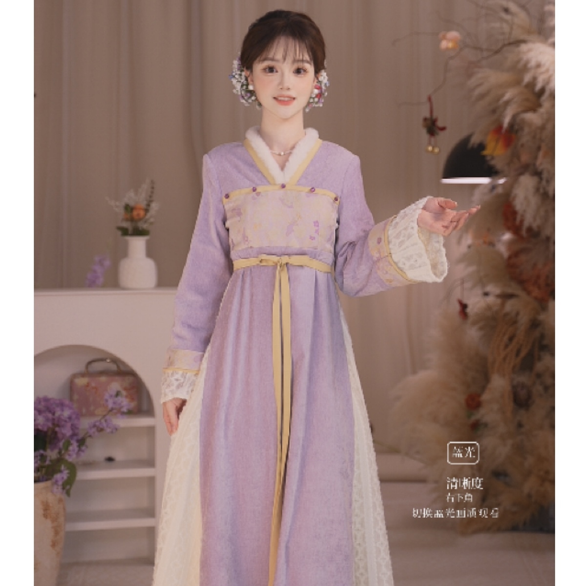 瑶西雪映宫妆浅紫色雪尔绒连衣裙