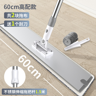 康科德大号平板拖把家用一拖净尘推排拖布托帕宾馆加大长面积酒店