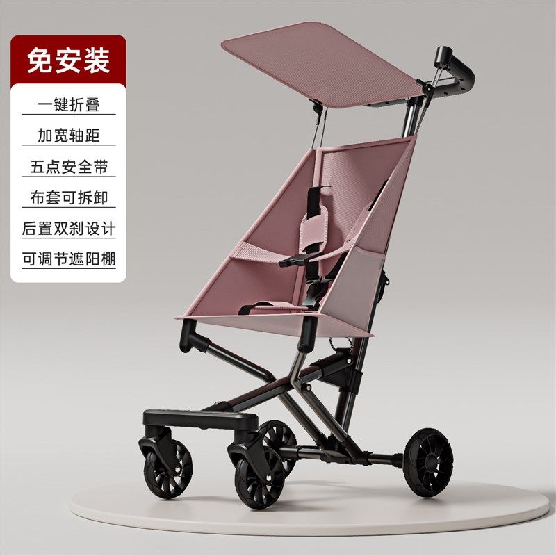 口袋婴儿车遛娃推车轻便折叠溜娃神器儿童宝宝可坐可躺旅行伞车,玩具/童车/益智/积木/模型,三轮车,淘宝优惠券,粉丝福利购,淘宝优惠卷
