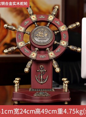 时来运转领航舵摆件中式u办公室桌面工艺品领导高档公司开业礼物
