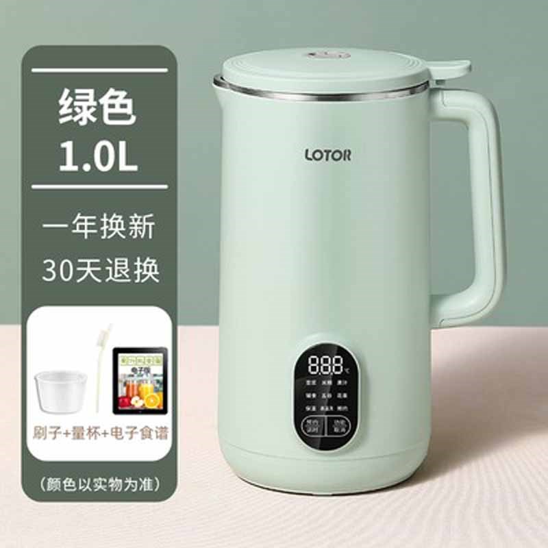 小浣熊破壁d机豆浆机家用小型榨汁五谷非静音迷你新款料理机免滤