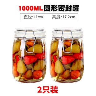 密封罐食品级玻璃瓶子泡酒泡菜坛子空瓶糖罐罐子专用储物罐防潮