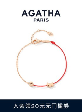 AGATHAh/瑷嘉莎幸运红绳钱币小狗系列手链情侣生日礼物