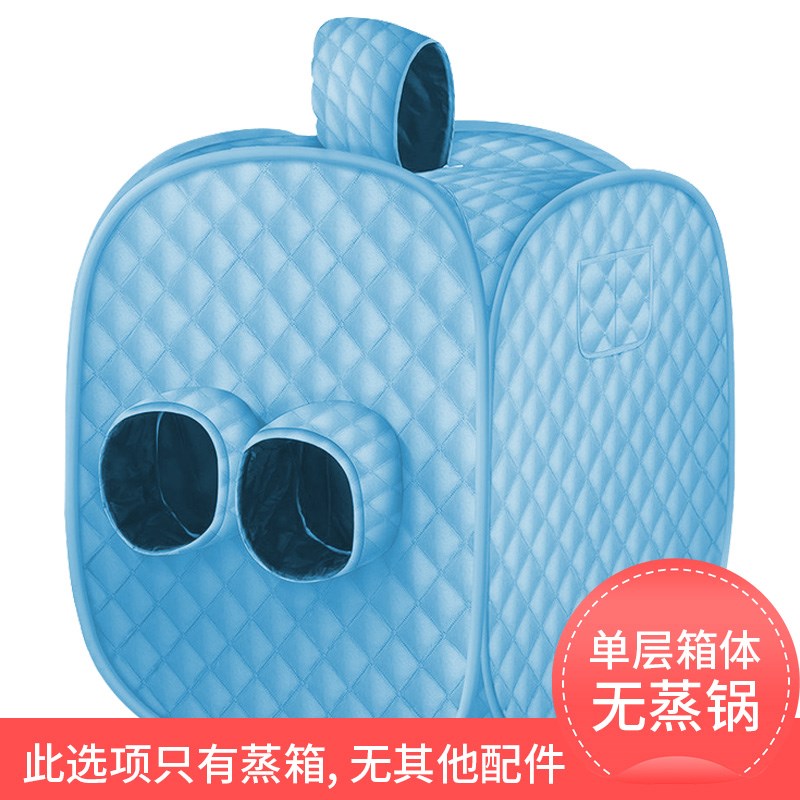 汗蒸箱家用桑拿浴箱全身熏蒸袋人蒸汽罩汗蒸房发汗箱家.庭式熏蒸
