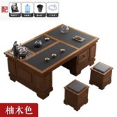 简约火烧石功夫茶几家用现代泡茶台带烧水功能一体办公茶桌椅组合