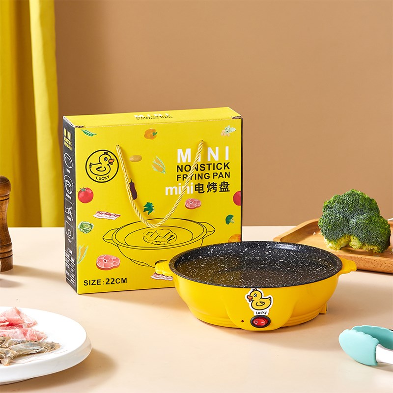 电烤盘一体锅多功能迷你电t煎盘家用不粘烤肉锅小型宿舍无烟烧烤