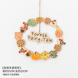 阿楹 秋天丰收节入户花环门上装饰厨房墙挂件幼儿园橱窗场景布置