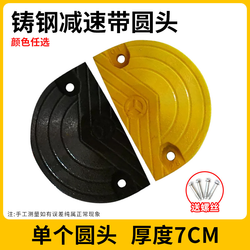贝加尔减速带铸钢道路减速垄铸铁公路汽车大货车抗压物流园专用,五金/工具,减速带减速垄,淘宝优惠券,粉丝福利购,淘宝优惠卷