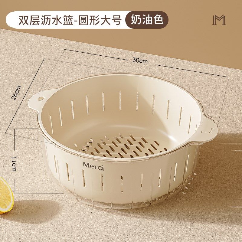 洗菜盆沥水篮新款洗水果盘客厅厨房家用简约塑料淘菜菜篮子沥水盆,餐饮具,果盆/果盘/果篮,淘宝优惠券,粉丝福利购,淘宝优惠卷