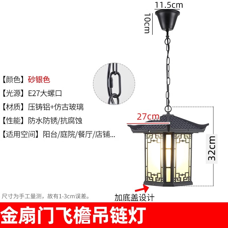 六角凉亭新中式户外吊灯庭院挂灯防水古典室内Q外露台走廊阳台别