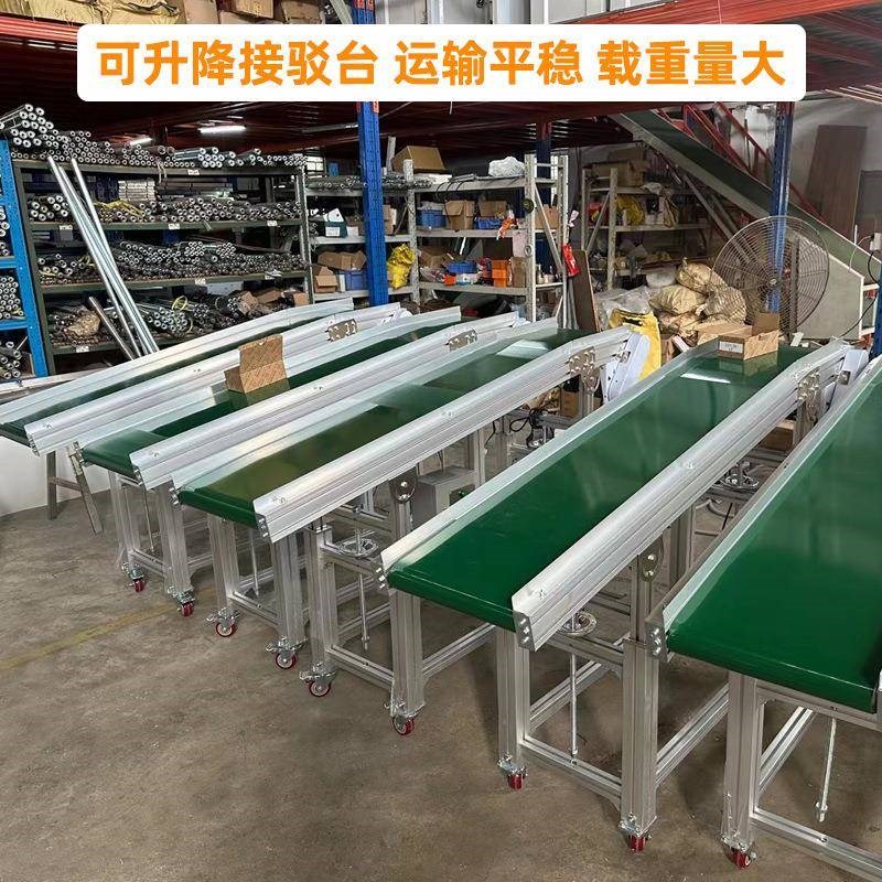 厂家直线销流水线输 送机车间u自动化生产带输送线传皮xsbjbt-1送