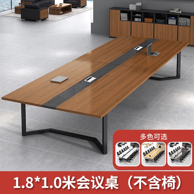 会议桌长桌简约时尚o会议室长条桌洽谈桌组合培训桌椅工作台办公