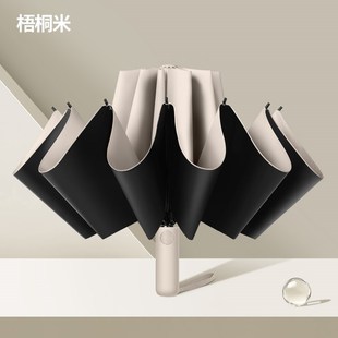 防回弹全自动雨伞反向晴雨两用加大加厚加固双人防风遮阳防晒太阳