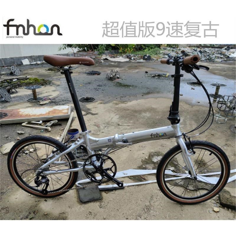 风行fnhon 20寸折叠车 KA2018 9速 10速M铝合金折叠自行车 blast
