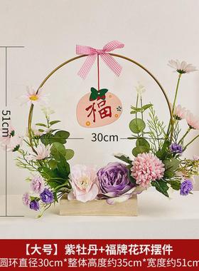 结婚婚房布d置乔迁之喜装饰摆件客厅桌面摆设花艺创意喜庆家居饰