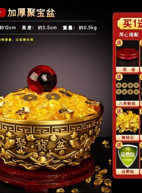 聚宝盆铜制d棸宝盆纯铜米缸聚财2025门店招财摆件沈万三同款特大