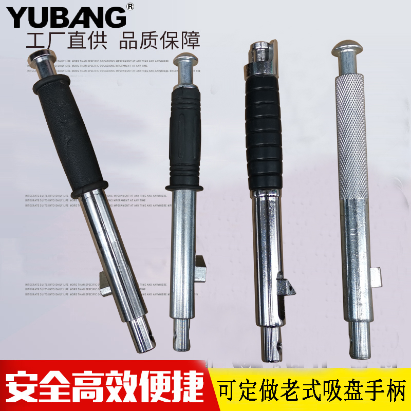 吸盘手柄磁铁磁力吊永磁起重器扳手1吨234600NKGT定做老式吸盘手