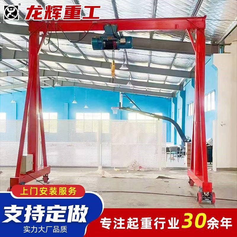 定制小型电动手推无轨升降起重龙门架车间货场库T房无轨移动龙门