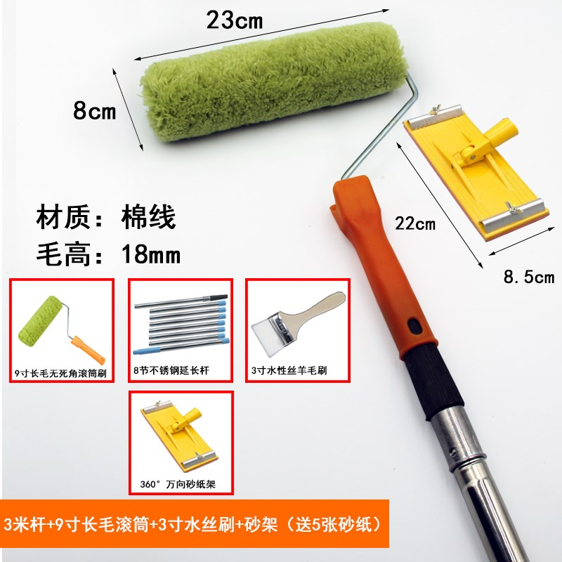 加长乳胶漆滚筒刷不m锈钢伸缩杆家用外墙内墙涂料油漆滚筒刷墙工