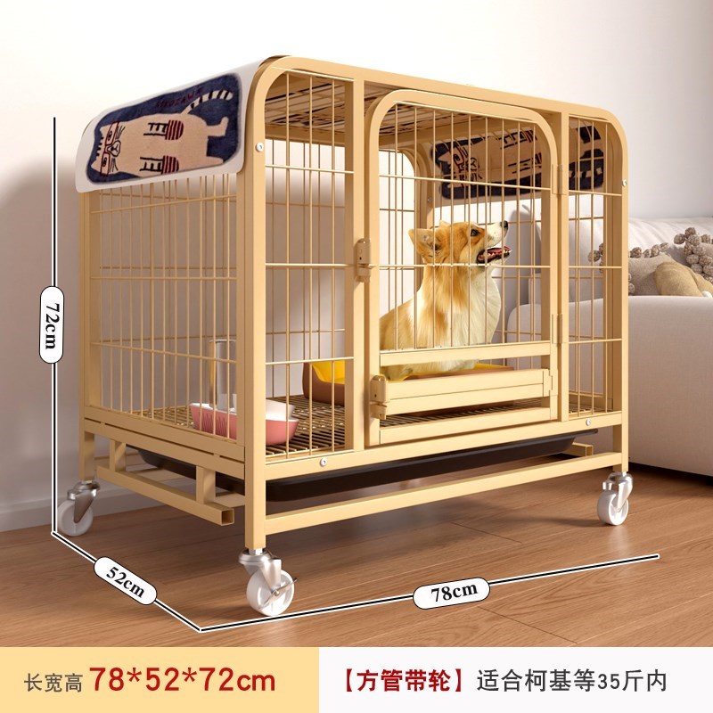 狗笼子大型中型犬室内带t厕所金毛萨摩耶边牧泰迪柯基小型宠物围