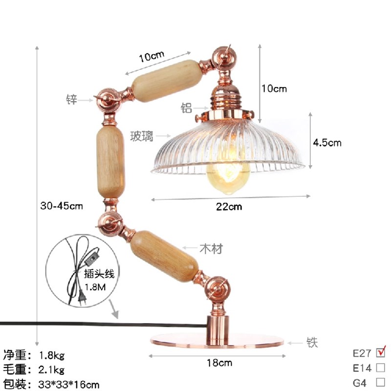 北欧卧室b复古床头灯阅读创意家用工作木艺书桌学习玫瑰金玻璃台