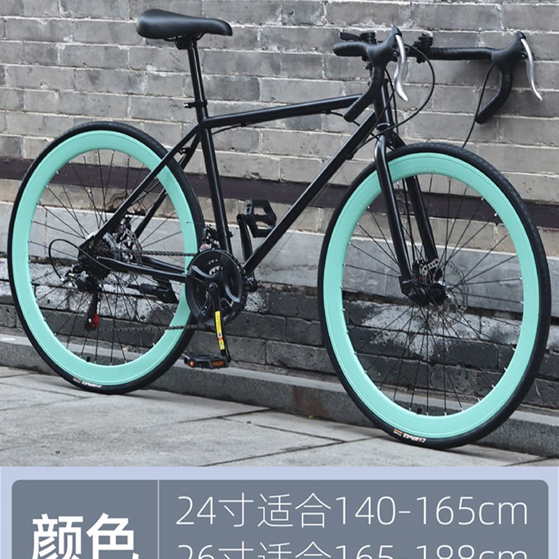 捷Anter碳纤维m山地自行车变速死飞自行车公路超轻赛车实心胎活飞