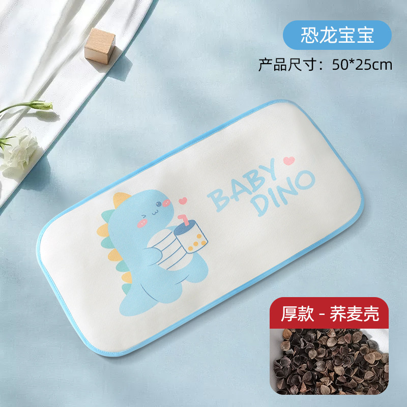 儿童枕头婴儿云片枕夏季透气0到6个月以上1岁新生儿宝宝冰丝凉枕,婴童用品,婴童枕头/枕芯,淘宝优惠券,粉丝福利购,淘宝优惠卷