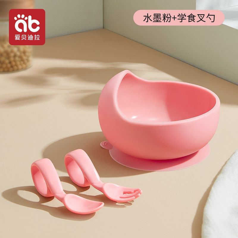 婴儿辅食碗宝宝专用训练学吃饭碗硅胶吸盘一体式防摔防烫儿童餐具,婴童用品,儿童餐具,淘宝优惠券,粉丝福利购,淘宝优惠卷