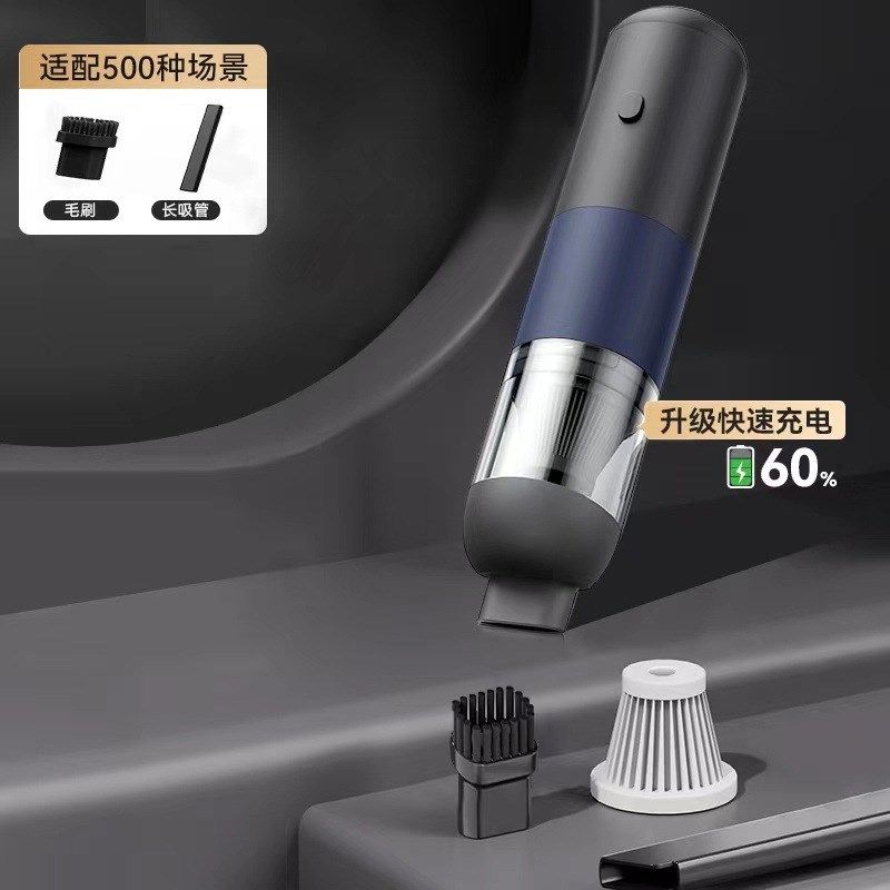 车载家用新款车载吸尘器便携手持吸塵器汽车家用无线大功率吸尘器