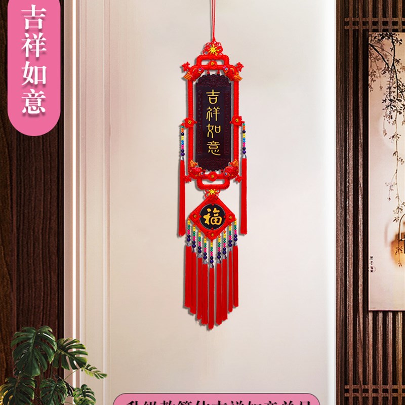 2023新款桃木中国结挂饰客厅高档福字大号M玄关电视墙新年装饰挂