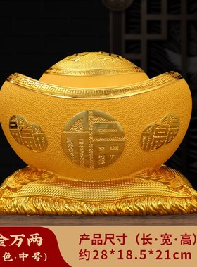招财进宝创意存钱罐元宝摆件客厅电视酒I柜玄关装饰店铺收银台摆
