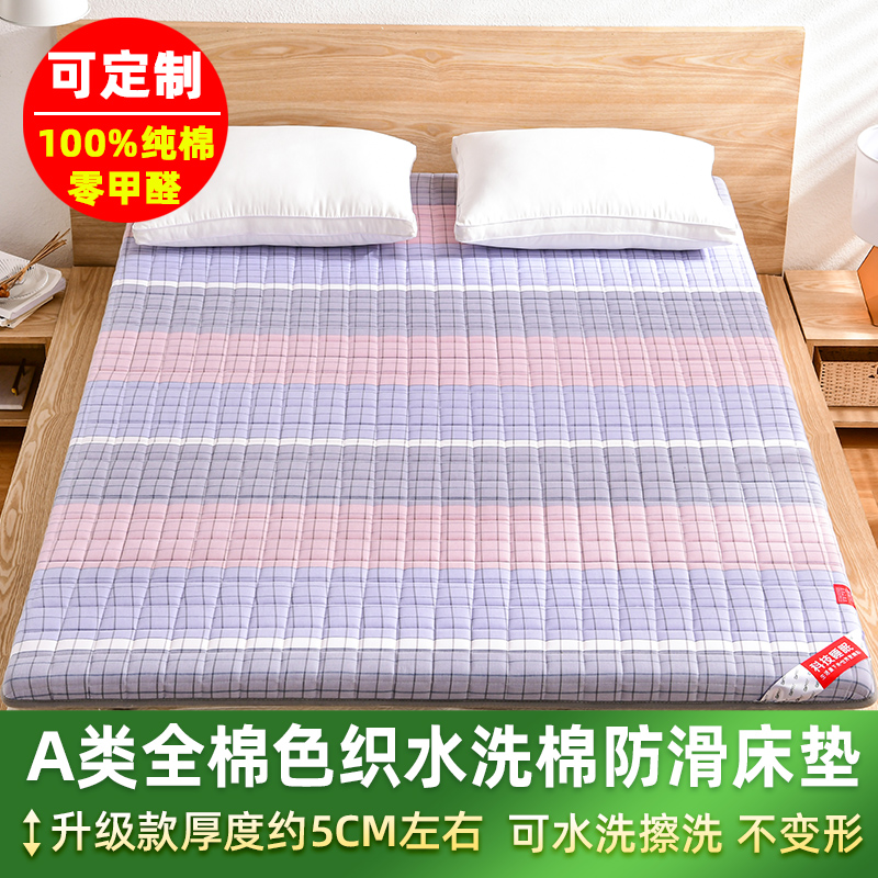 A类全棉榻榻米床垫软垫家用x卧室防滑地垫褥子海绵炕垫可定制尺寸