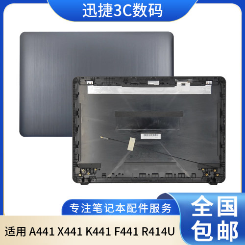 适用华硕A441X441K441F441