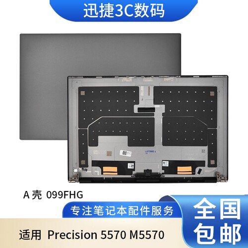 适用戴尔Precision5570M5570