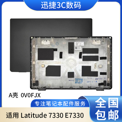适用戴尔Latitude7330E7330