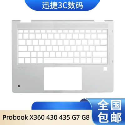HPProbook430435G7C壳外壳