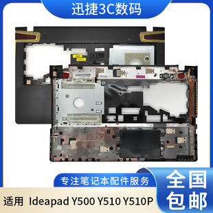 Y500 Y510 外壳 联想 掌托 主机上盖 Ideapad C壳 适用 Y510P