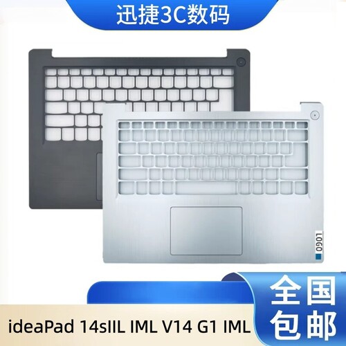 ideaPad14sIILIML2020C壳