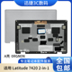戴尔 Latitude A壳 DELL 屏幕后盖 外壳 适用 7420 0RGN0N