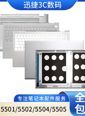 适用 戴尔 灵越 5501 5502 5504 5505 A壳 B壳 C壳键盘 D壳 外壳