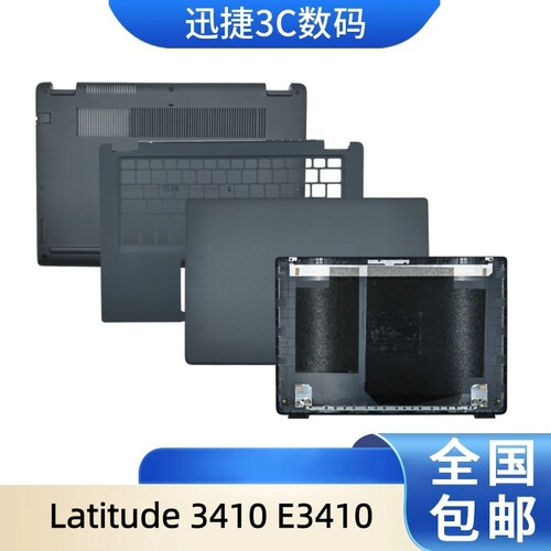 Latitude3410E3410外壳键盘