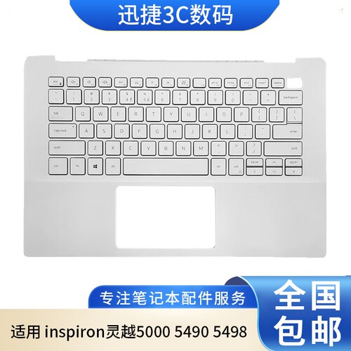 适用戴尔灵越500054905498