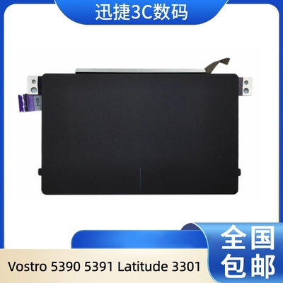 Vostro53905391Latitude3301